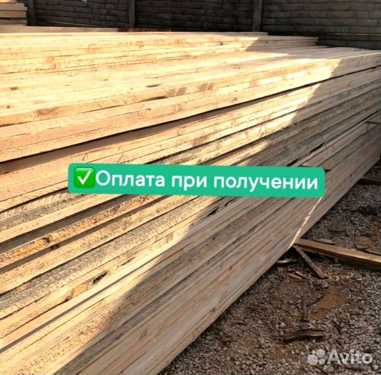 Пиломатериалы брус доска лес