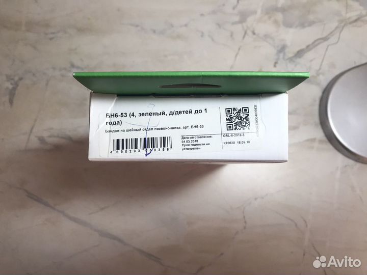 Бандаж-воротник детский до 1 года