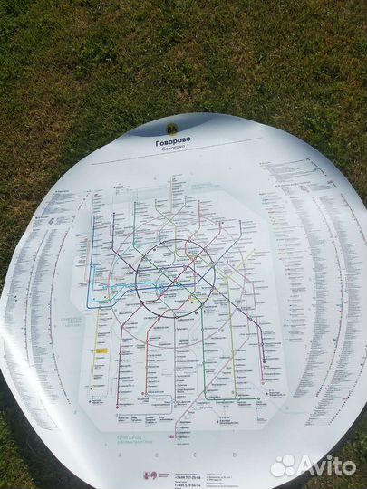 Схема метрополитена