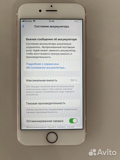 iPhone 6S, 32 ГБ