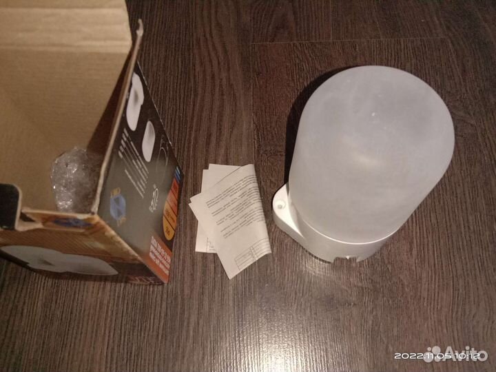 Светильник