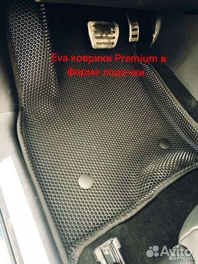 Эва коврики от производителя