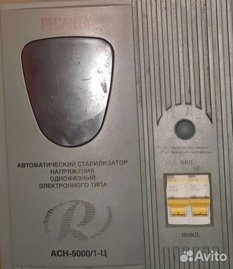 Стабилизатор напряжения 