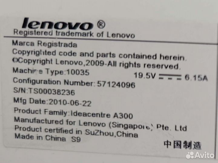 Моноблок Lenovo 21.5