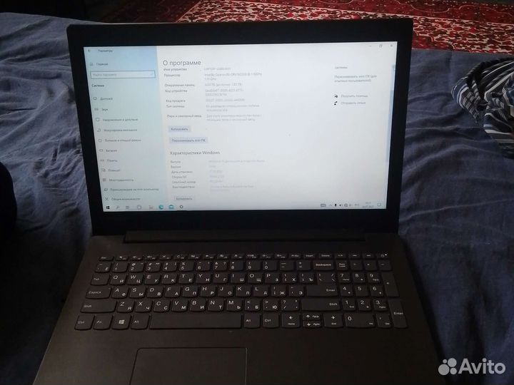 Lenovo