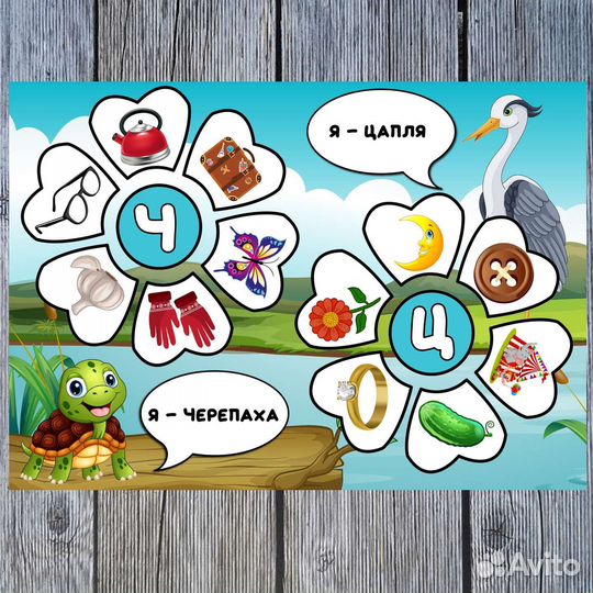 Дифференциация звуков