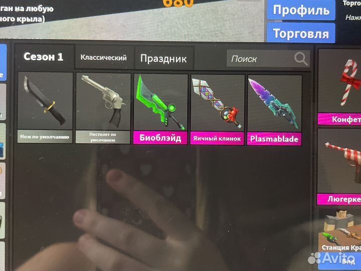 Ножи мм2