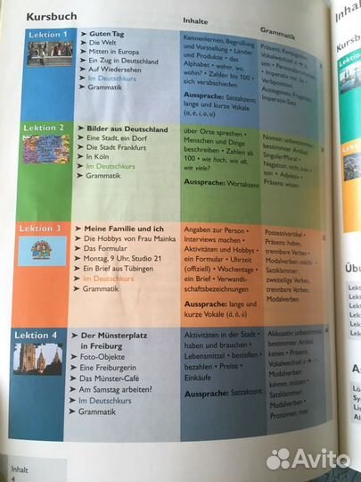 Учебник Passwort Deutsch в двух томах