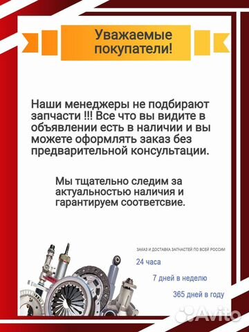 Свеча розжига (разрядник) для газовой плиты hansa купить в Москве ...