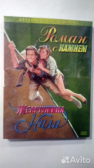 DVD диски с фильмами (Майкл Дуглас)