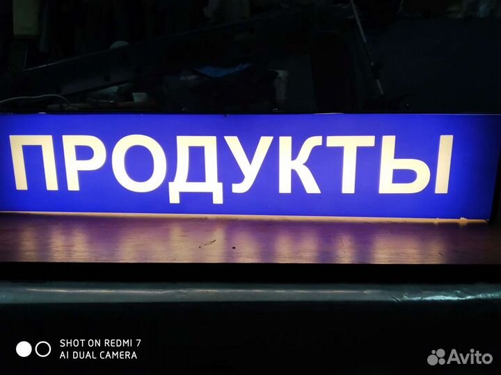 Светильник потолочный