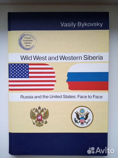 Английский язык: книги, учебники, пособия