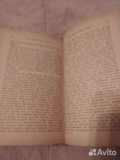 Клаузевиц. 1806 год