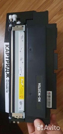 Картридж 117А для принтера hp mfp 178/179nw