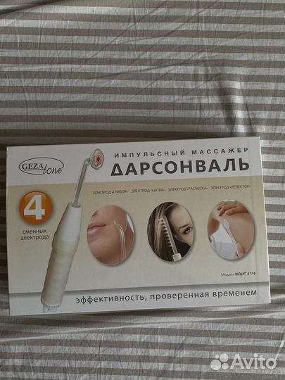 Дарсонваль в отличном состоянии
