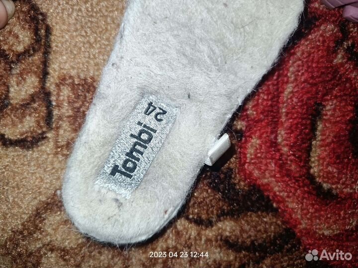 Ботиночки