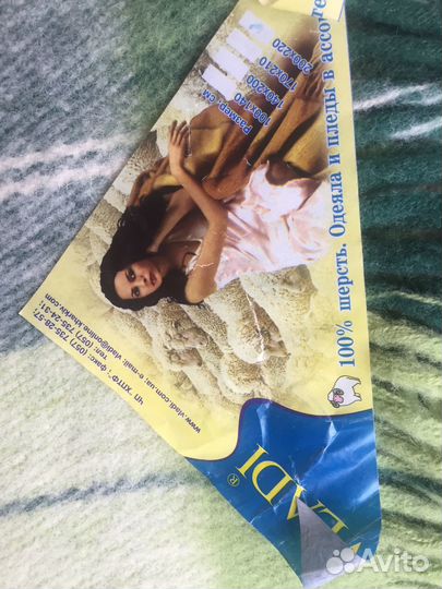 Плед шерсть новый