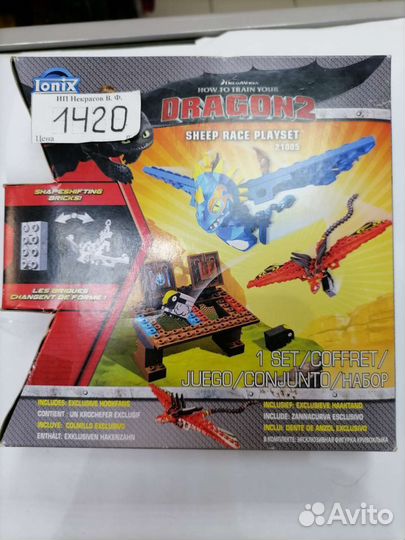 Конструктор Лего