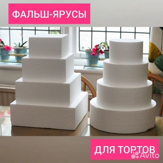 Объёмные изделия из пенопласта - Фигурная резка