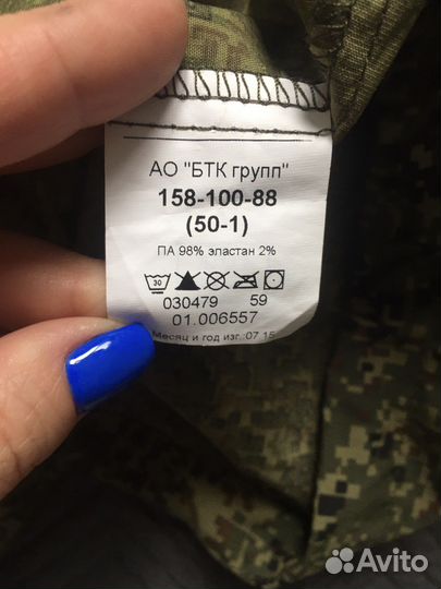 Военная форма (куртка )