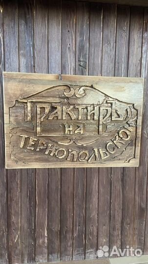 Столярные работы по дереву