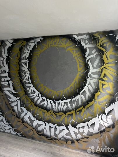 Роспись Стен/Автомобилей/Мебели каллиграфией