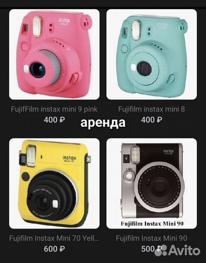 Instax mini 70