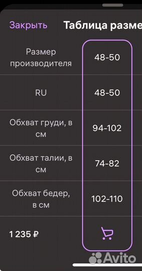 Медицинский халат