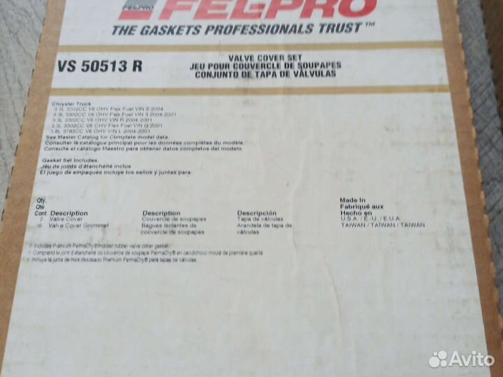 Прокладки клапанных крышек Dodge Caravan