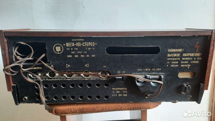 Проигрыватель винила Вега 101 Стерео