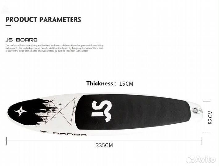 Сап борд Ниндзя JS Новый