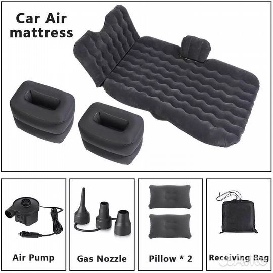 Надувной матрас в машину со спинкой
