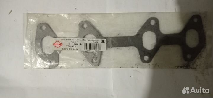 Прокладка выпускного коллектора