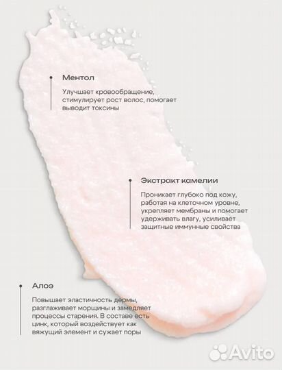 Скраб пилинг для головы новый