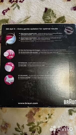 Эпилятор braun silk epil