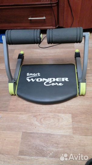 Домашний тренажер