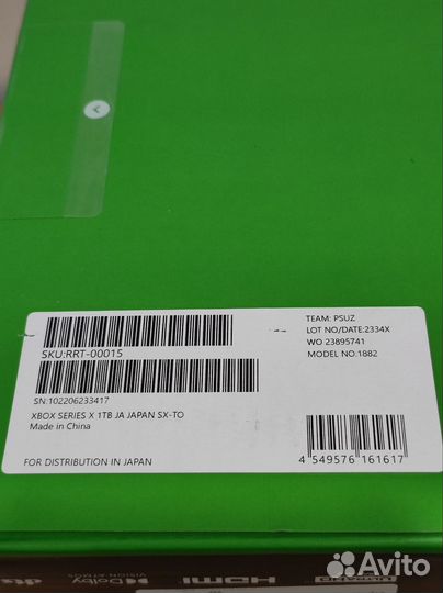 Xbox Series X 1Tb новая / гарантия