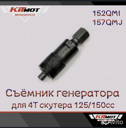 Аренда сьемника генератора