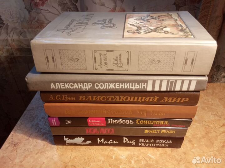 Книги разные