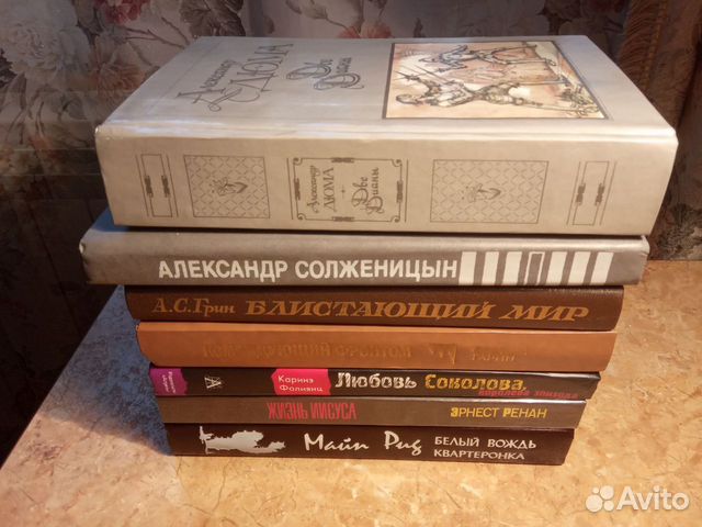 Книги разные