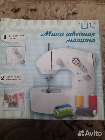 Швейная машина Jaguar mini