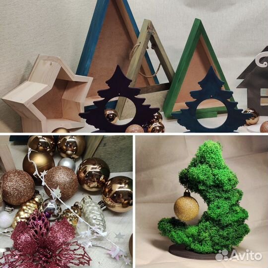 Сухоцветы и материалы для букетов (остатки)