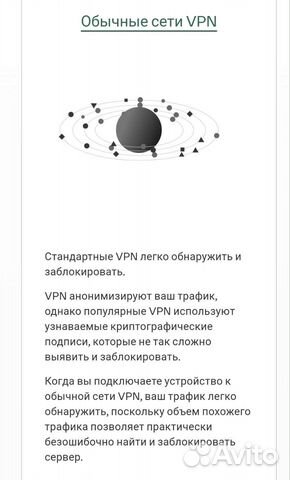 Частный сервер Outline VPN