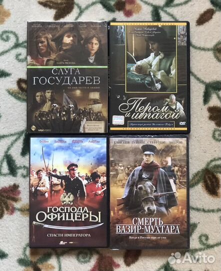 Бесы, Игроки, Баязет и другое