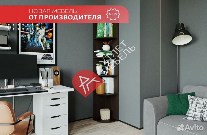 Прихожая