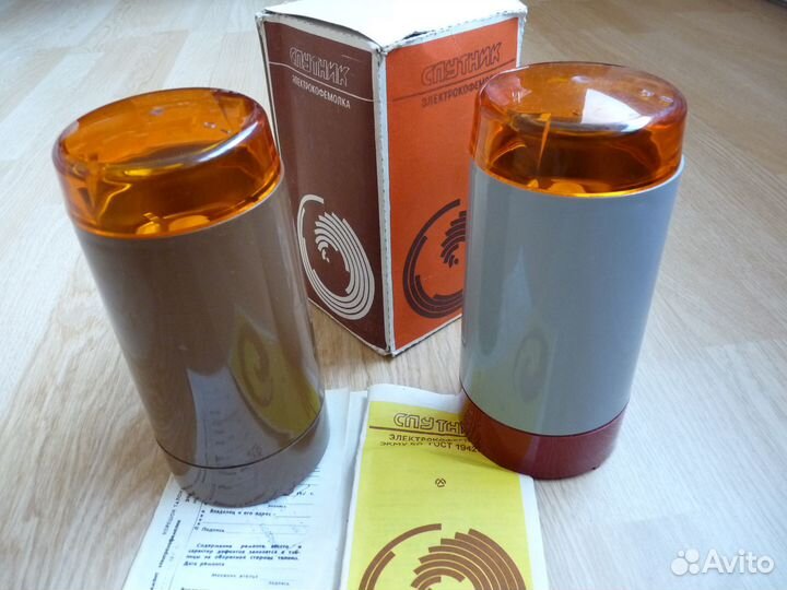 Кофемолка Спутник новая. Ленинградский з-д СССР