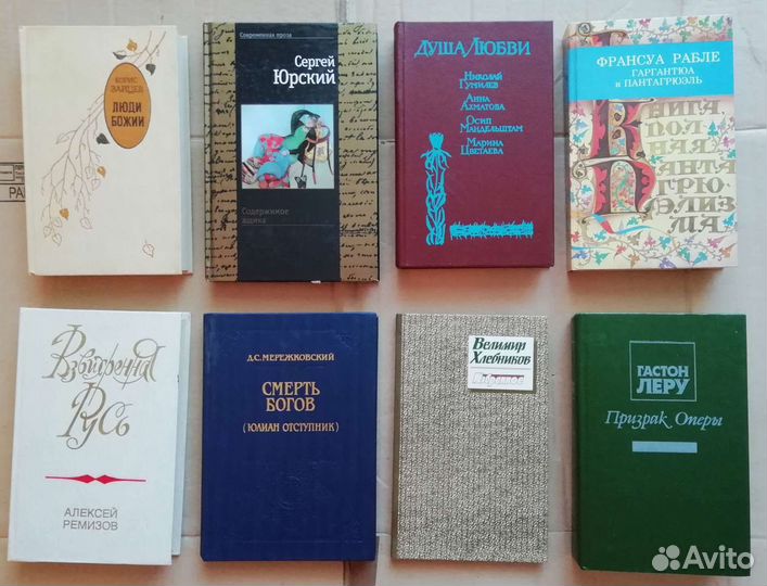 Книги различных жанров