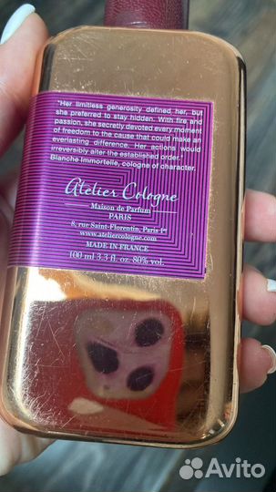 Atelier Cologne Blanche Immortelle+trevel флакон