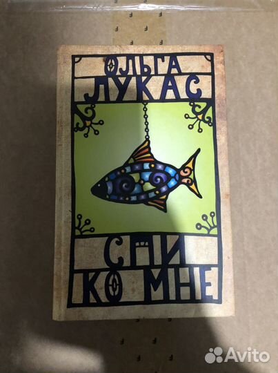 Книги: Лукас, Басинский