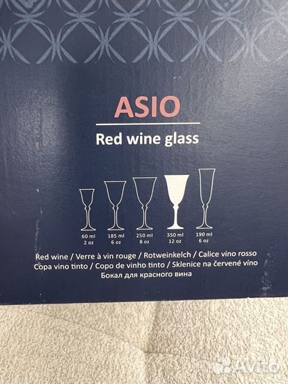 Хрустальные фужеры богемия